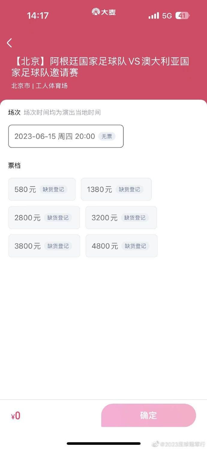 国米官方消息，劳塔罗遭遇左大腿内收肌肌肉拉伤的伤病。